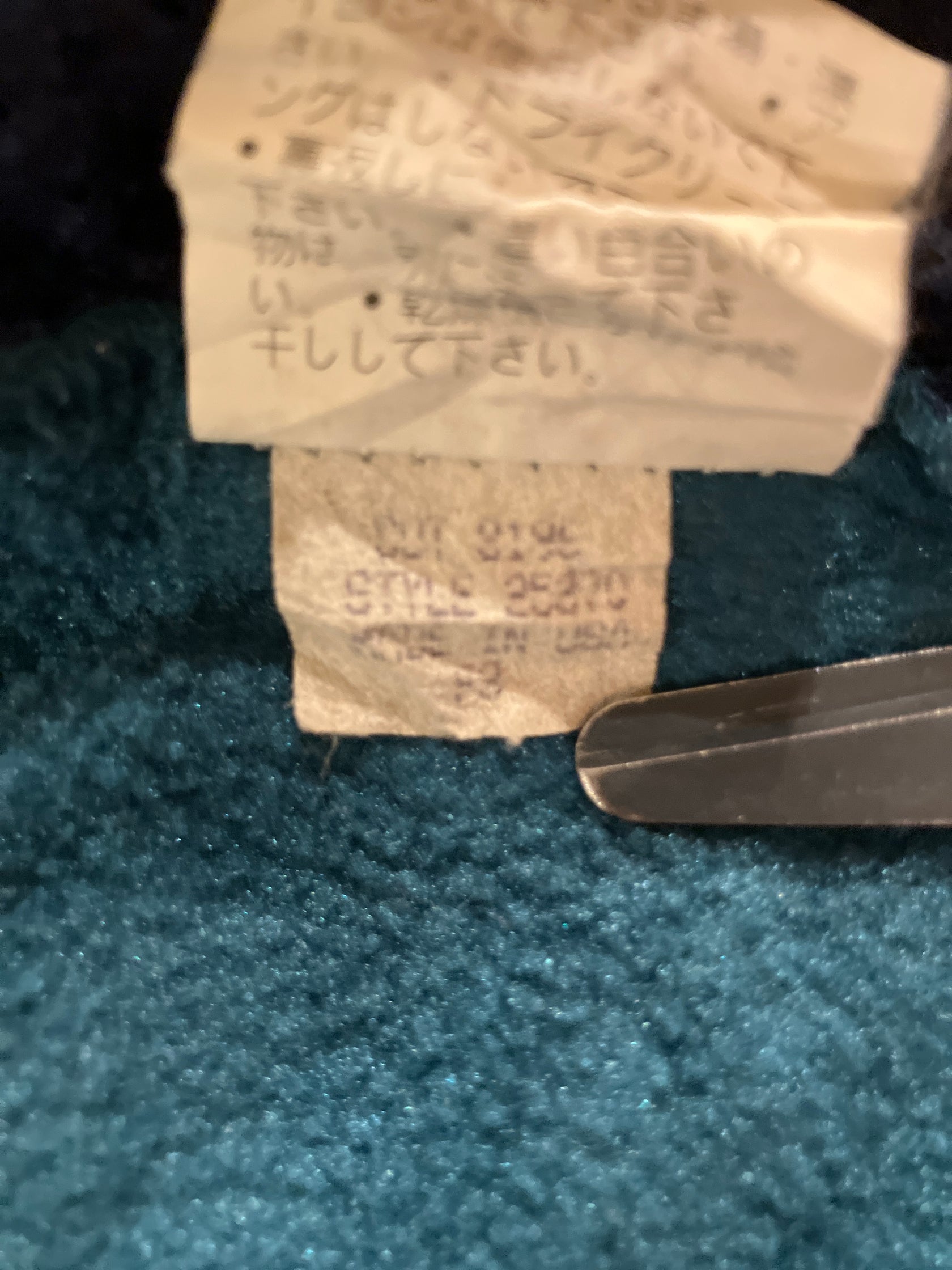 90’s 「Patagonia」USA製 フリースジャケット