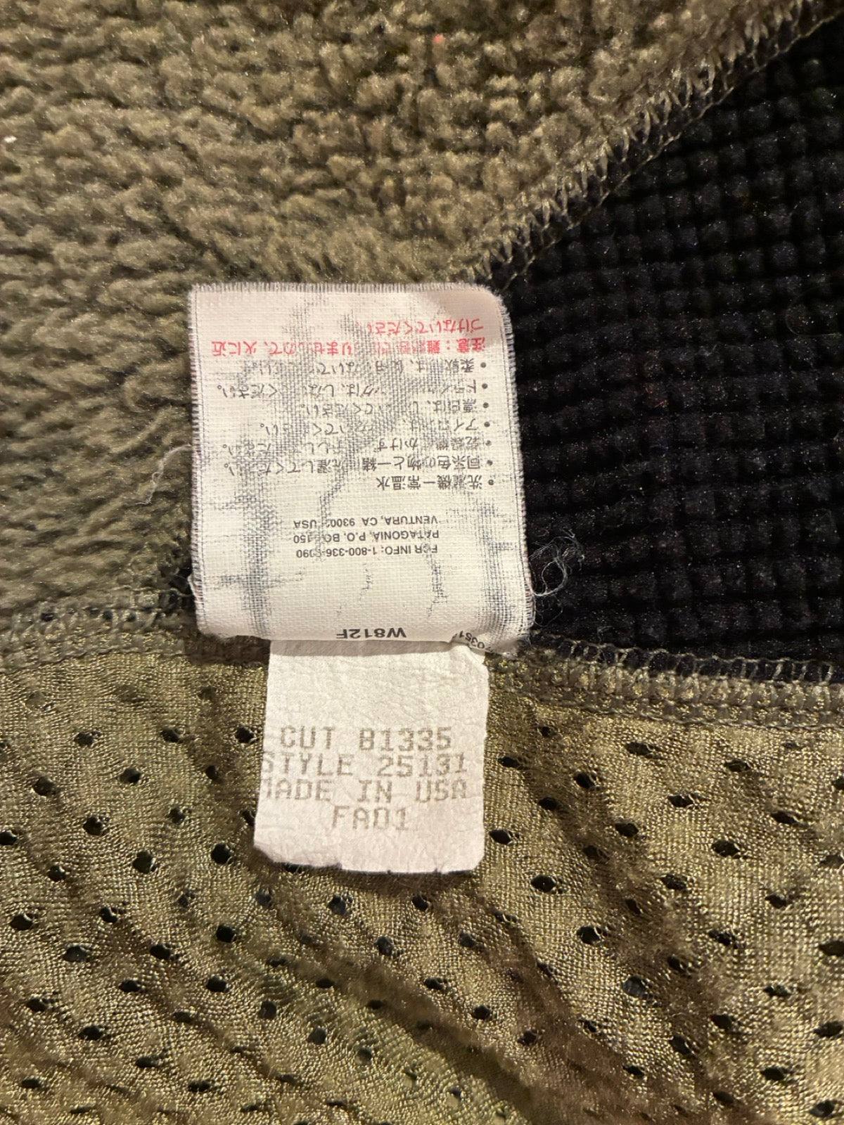 00's PATAGONIA「R3」USA製 フリース