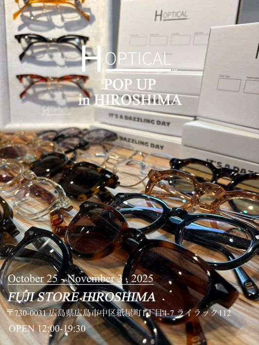 【2025.10.25~11.3】HOPTICAL POP UP in FUJI STORE 開催！