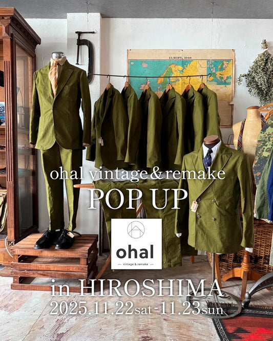 【2025.11.22~11.23】「ohal vintage & remake」POP UP in HIROSHIMA 開催！