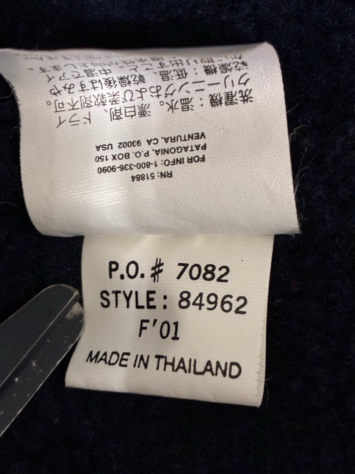 00's PATAGONIA 「Fusion Jacket」 マウンテンパーカー