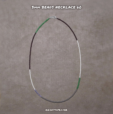 3mm BEADS NECKLACE D.BROWN/GREEN 60cm / ROSETTAPRAYER