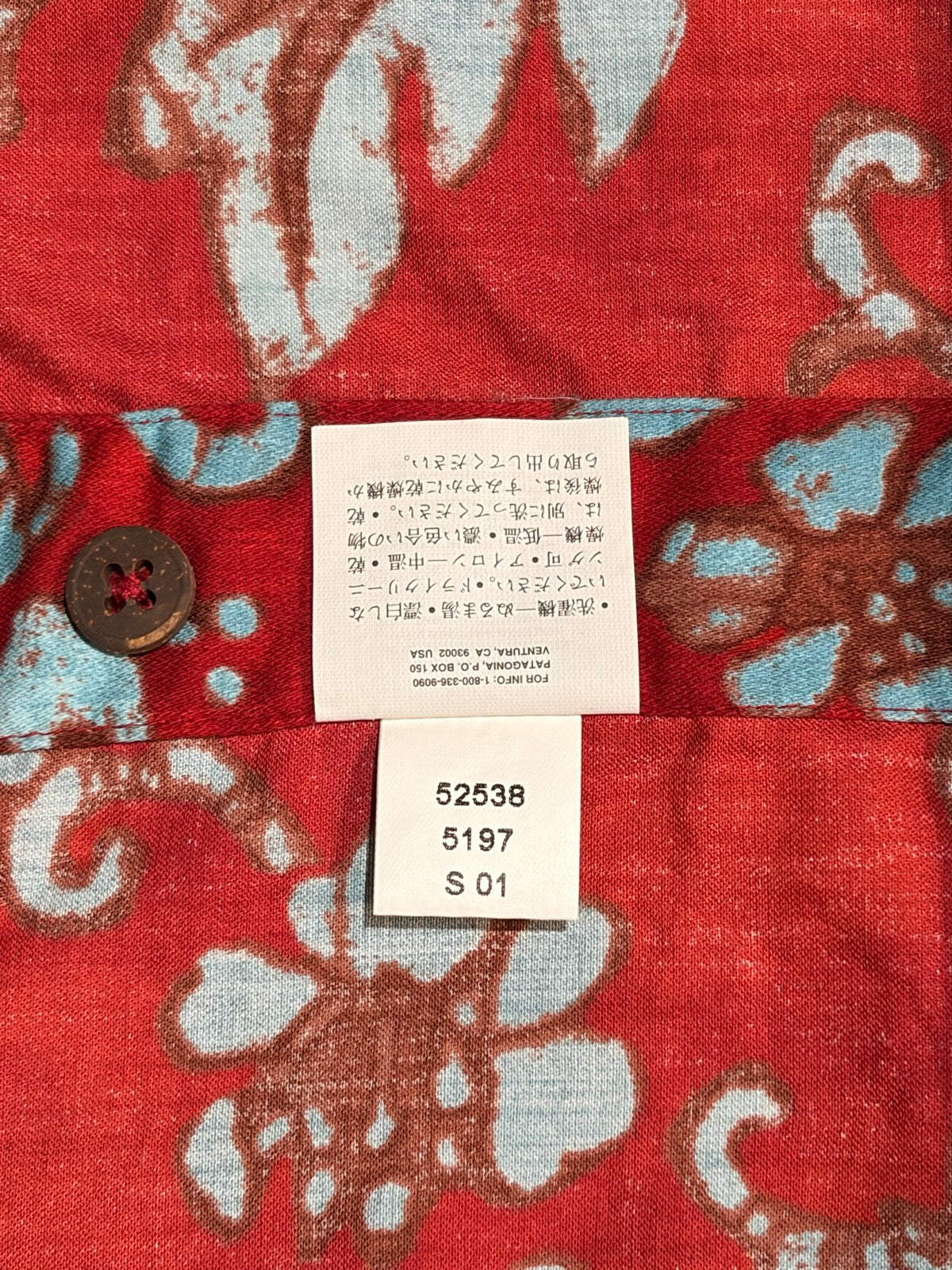 00's PATAGONIA「Pataloha」ハイビスカス柄　アロハシャツ