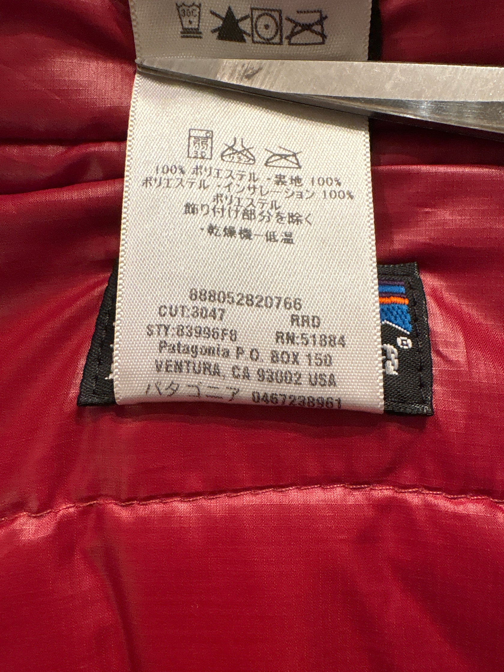 90's PATAGONIA「Micro Puff」ベスト