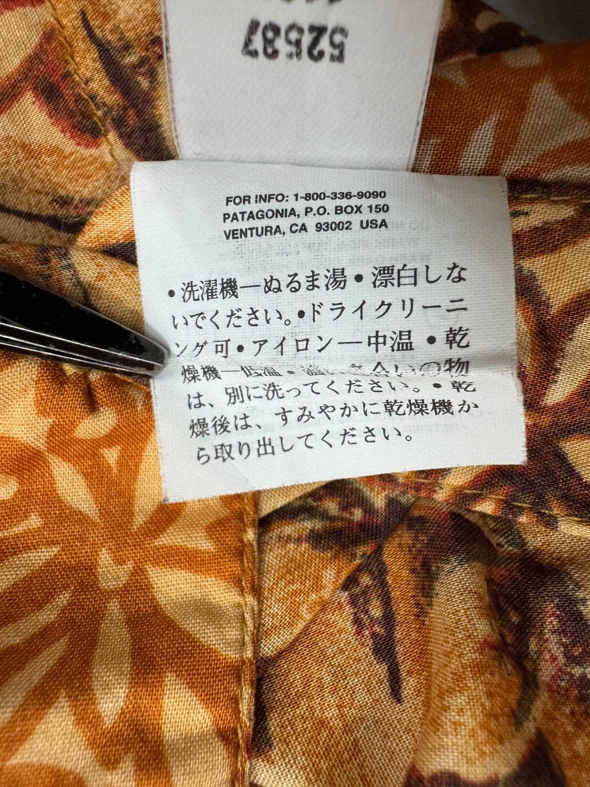 90's PATAGONIA「Pataloha」ポイントブレイク柄 アロハシャツ