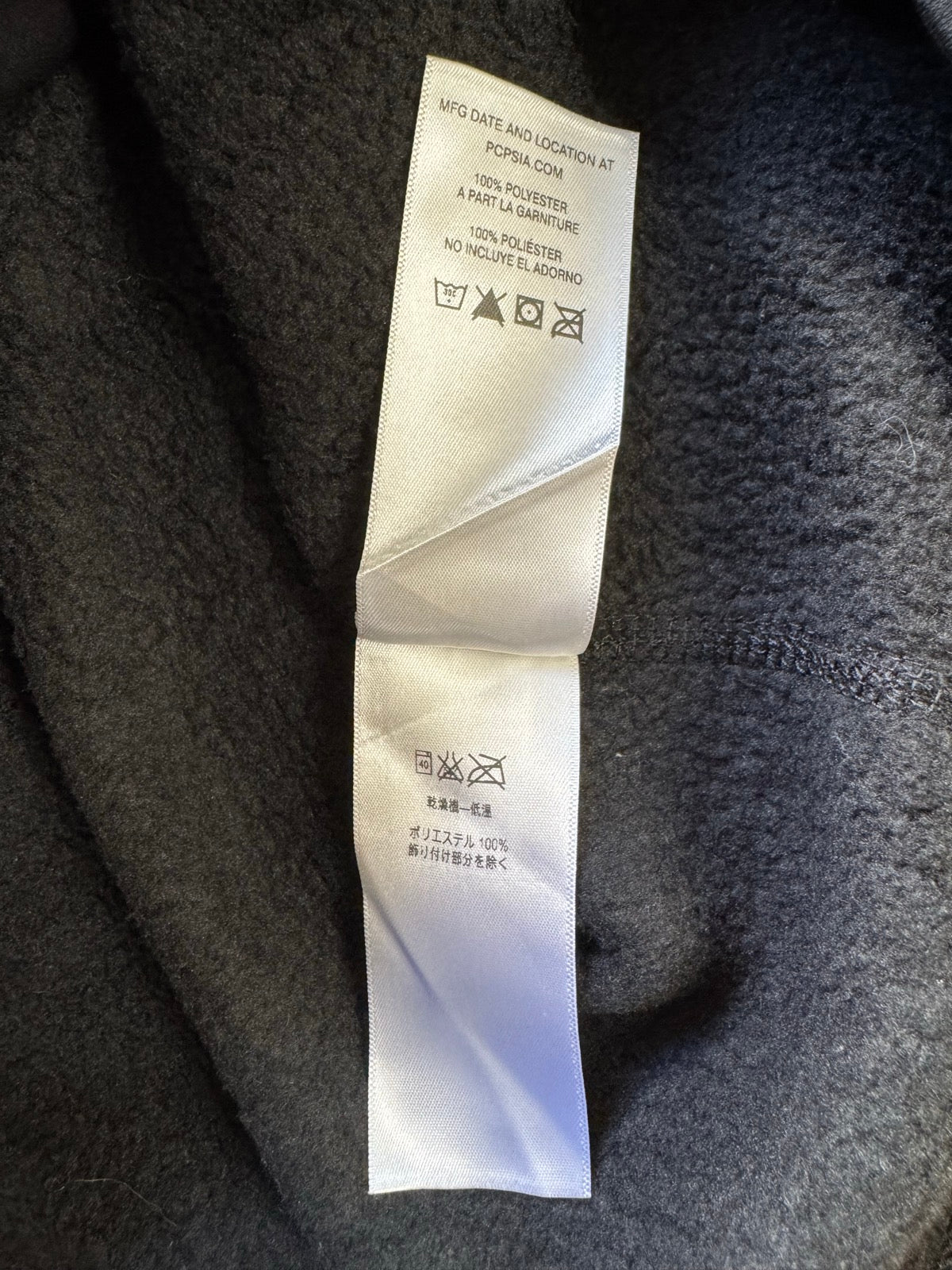 10's PATAGONIA フリースジャケット