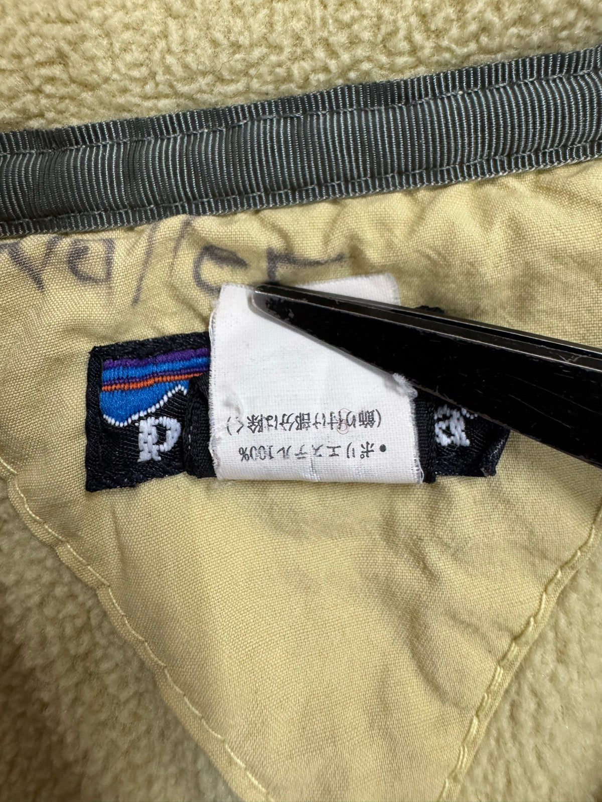 00's PATAGONIA 「HALF SNAP」USA製　フリースプルオーバー
