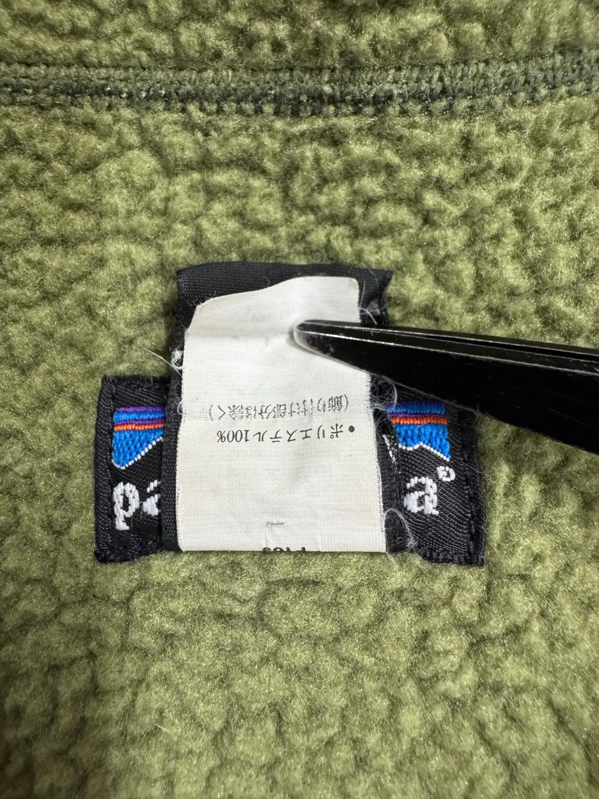 00's PATAGONIA 「ARCTIC JACKET」USA製　フリースジャケット
