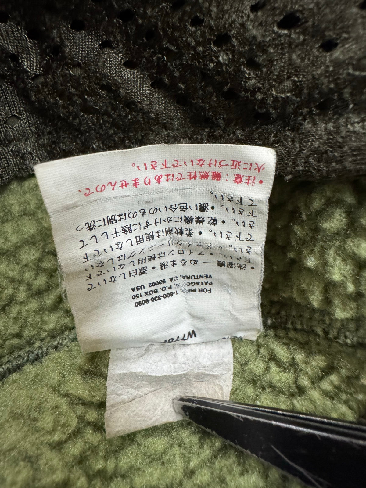 00's PATAGONIA 「ARCTIC JACKET」USA製　フリースジャケット