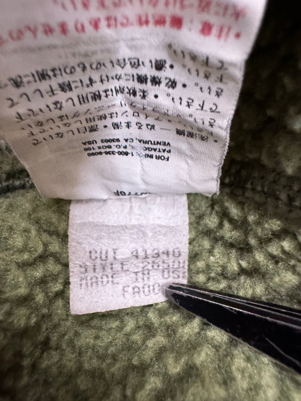 00's PATAGONIA 「ARCTIC JACKET」USA製　フリースジャケット