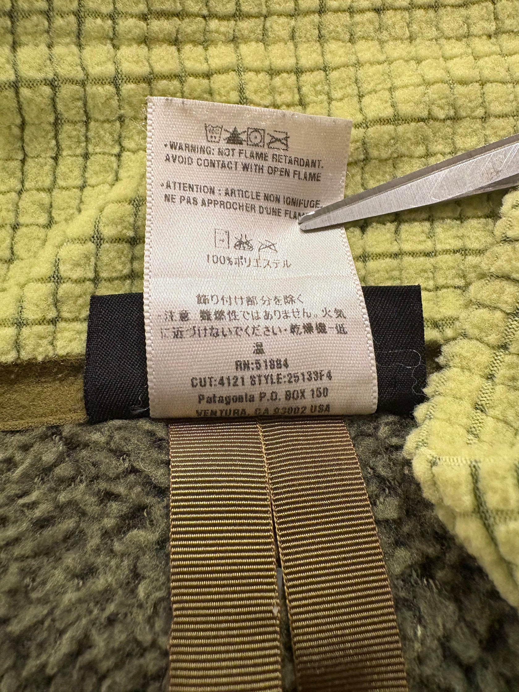 00's PATAGONIA「R2 Fleece Jacket」フリースジャケット