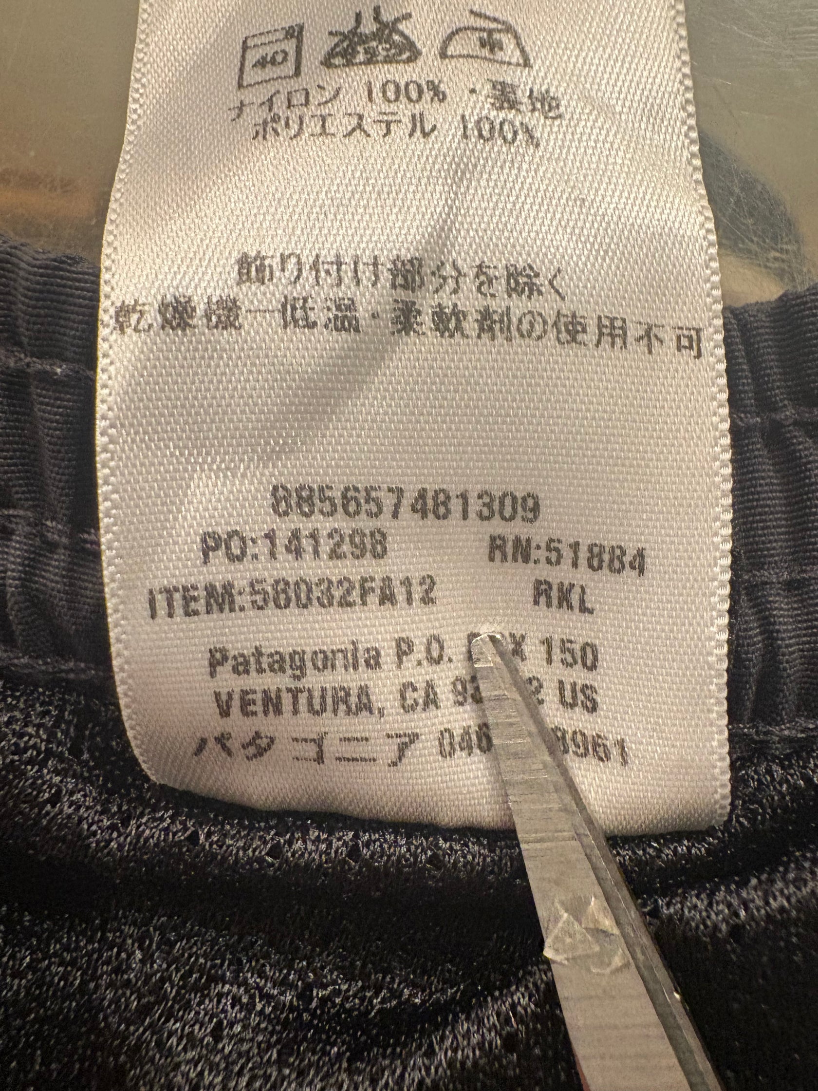 00's PATAGONIA「Baggies Shorts Charcoal Gray」ナイロンショーツ