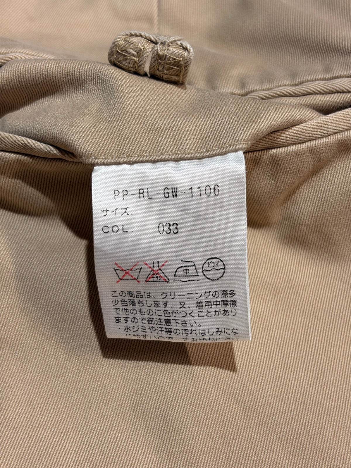 90's POLO BY RALPH LAUREN「インパクト２１」チノパンツ