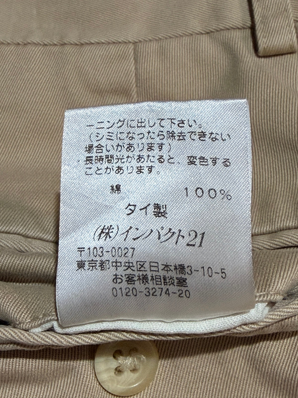 90's POLO BY RALPH LAUREN「インパクト21」チノパンツ – FUJI STORE