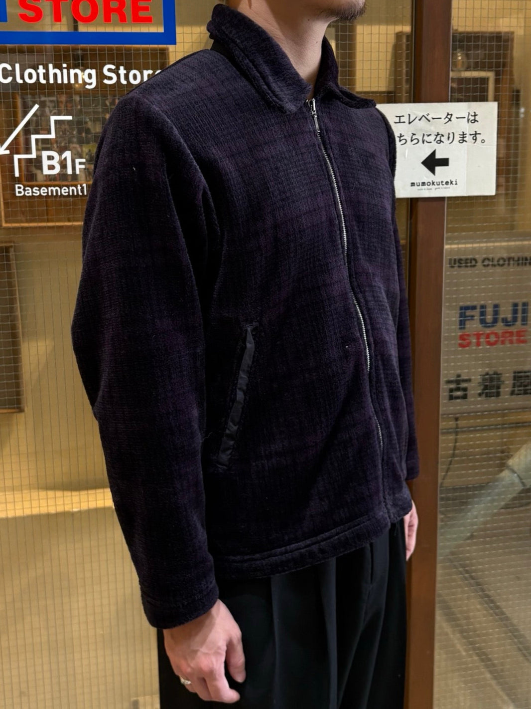 90's PATAGONIA「ULTRA PLUSH」USA製 フリースジャケット