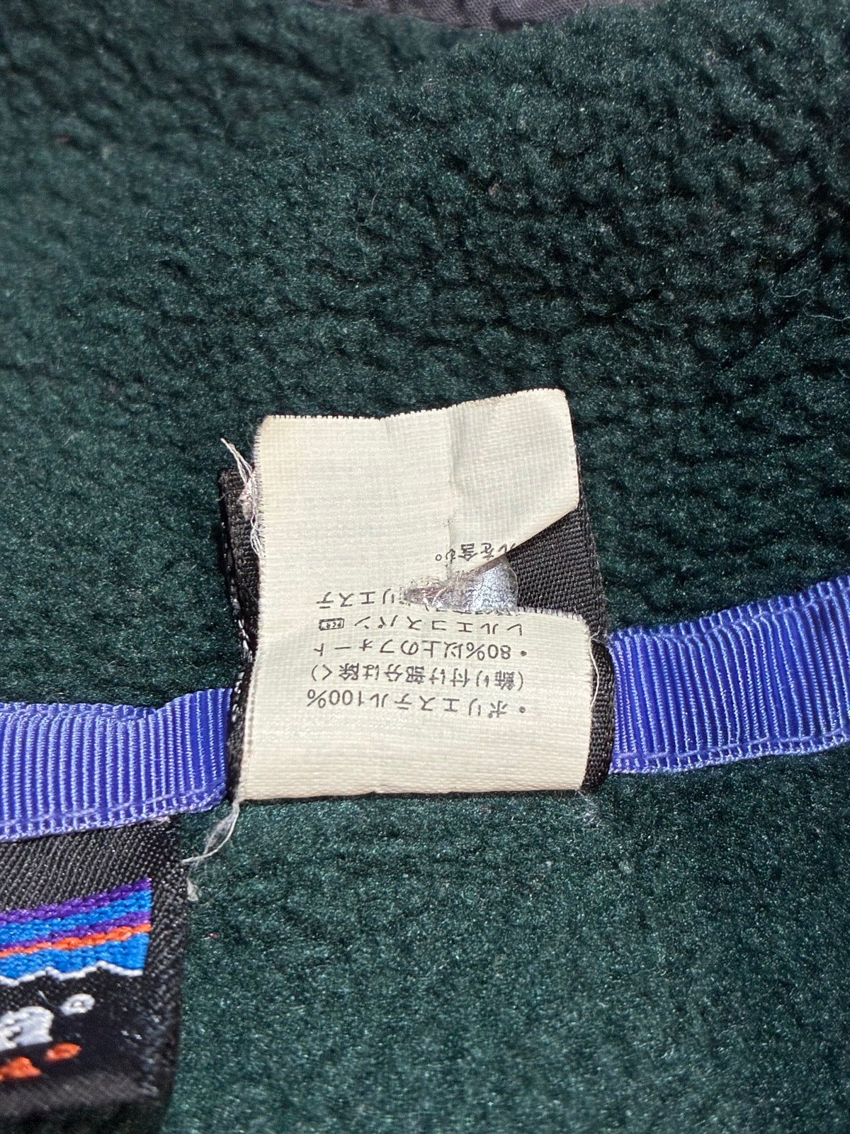 90's PATAGONIA「Synchila Snap-T」フリースプルオーバー