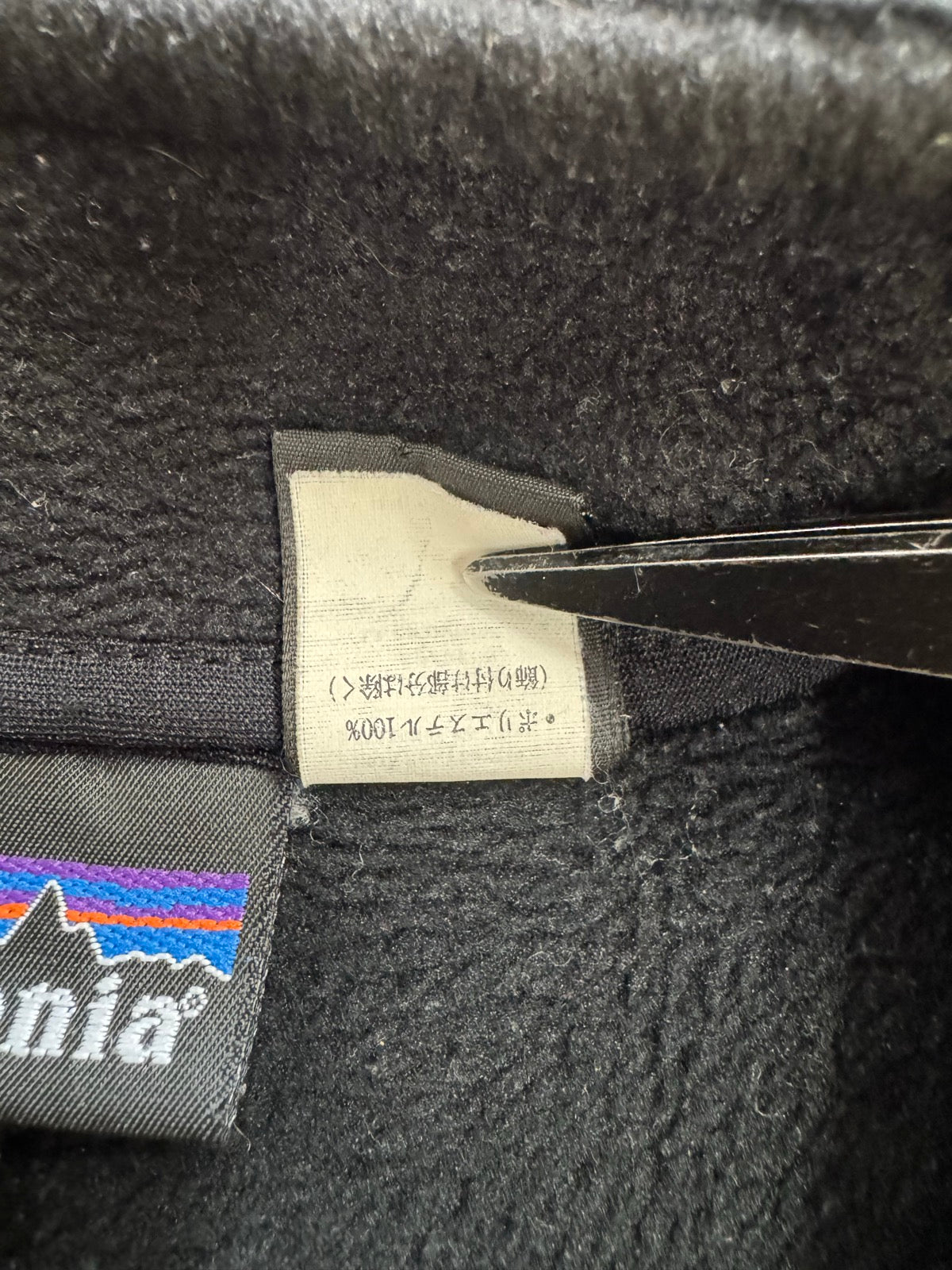 00's PATAGONIA「R2 VEST」USA製　フリースベスト