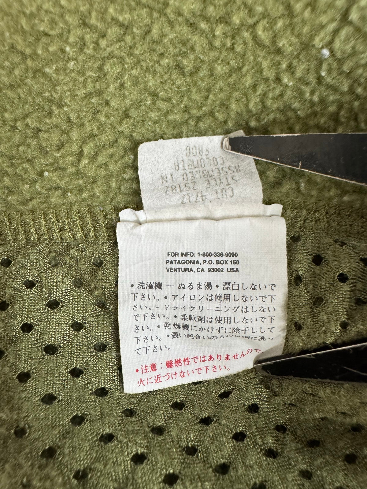 00's PATAGONIA「SYNCHILLA VEST」フリースベスト