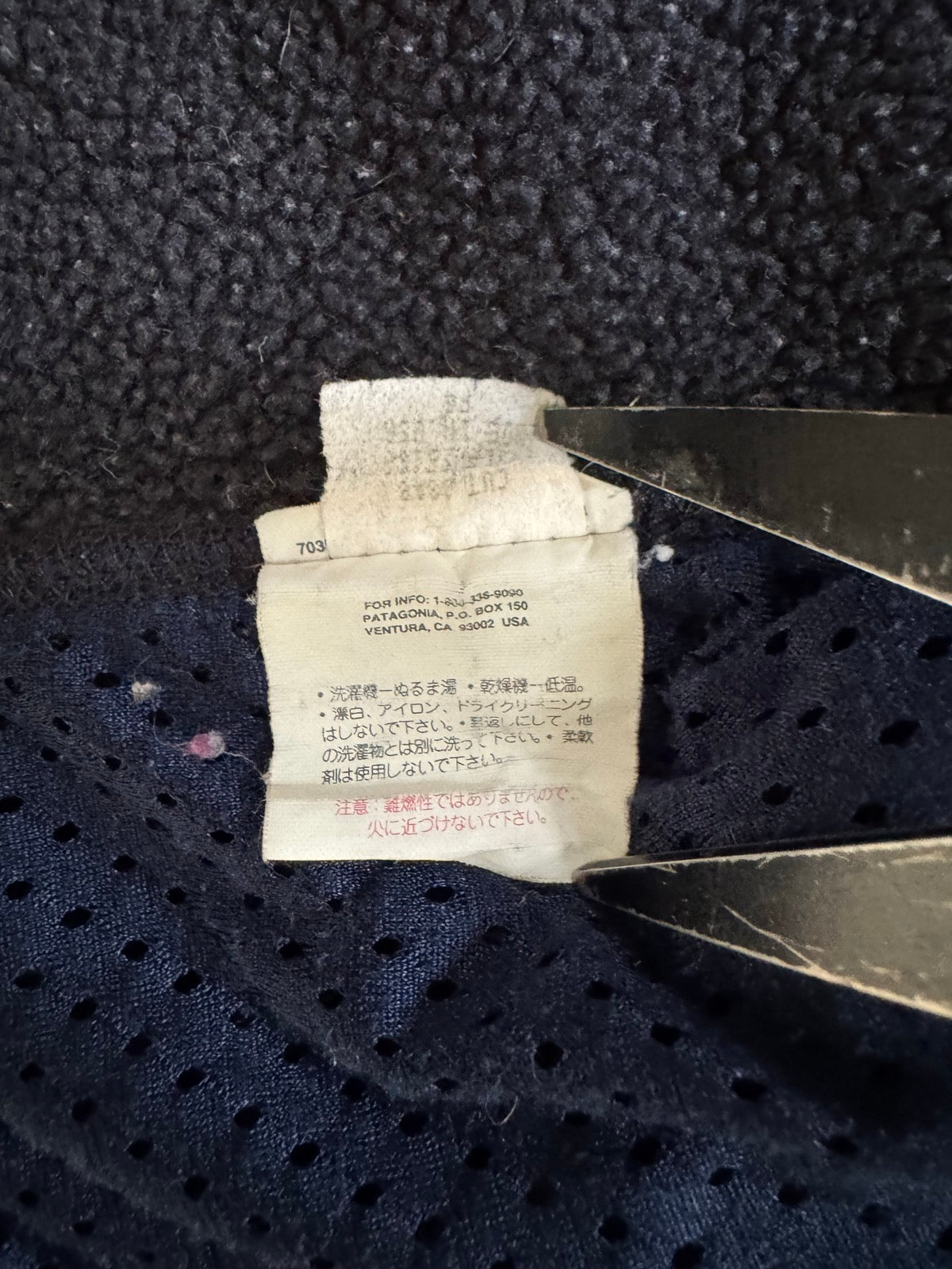 90's~00's PATAGONIA「FLEECE VEST」USA製　フリースベスト