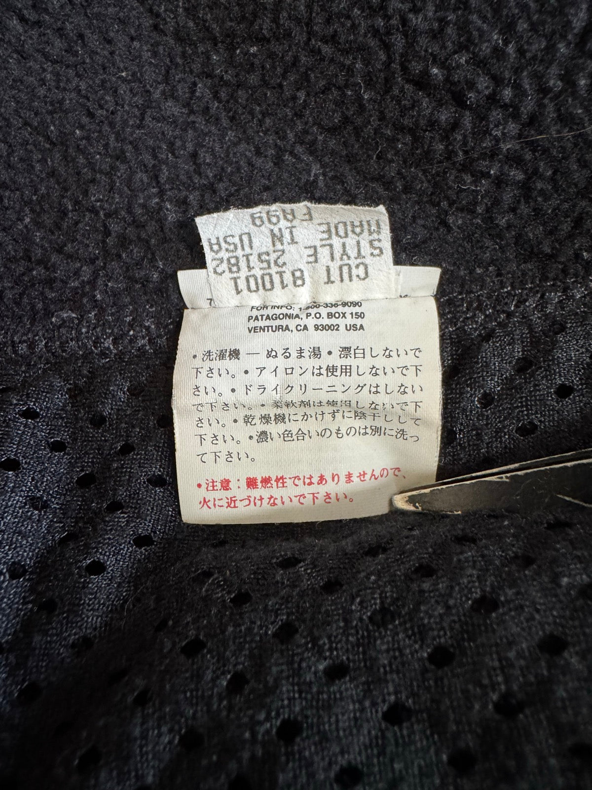 90's PATAGONIA「SYNCHILLA VEST」USA製　フリースベスト