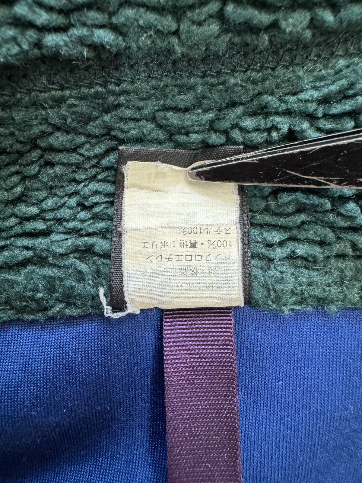 00's PATAGONIA「P.E.F. 」USA製 フリースベスト