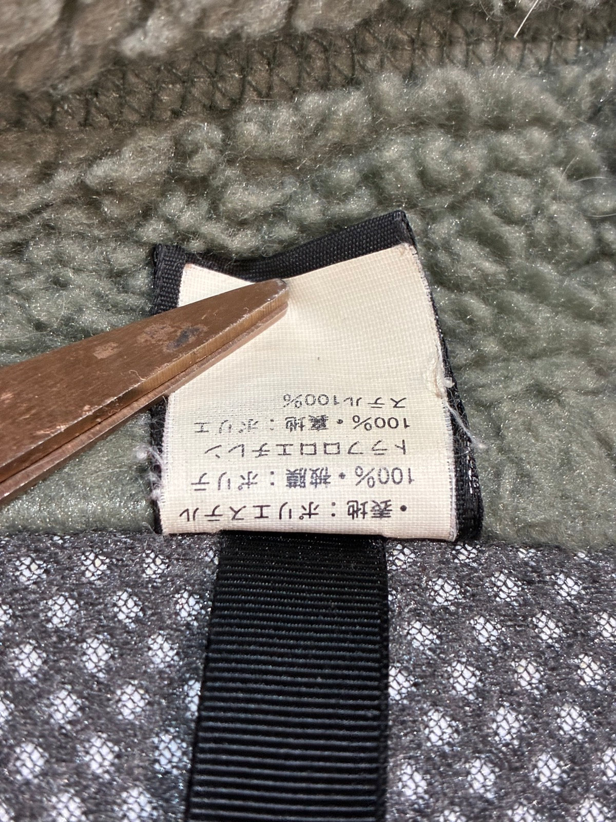 90's PATAGONIA「Retro X Vest」USA製 フリースベスト