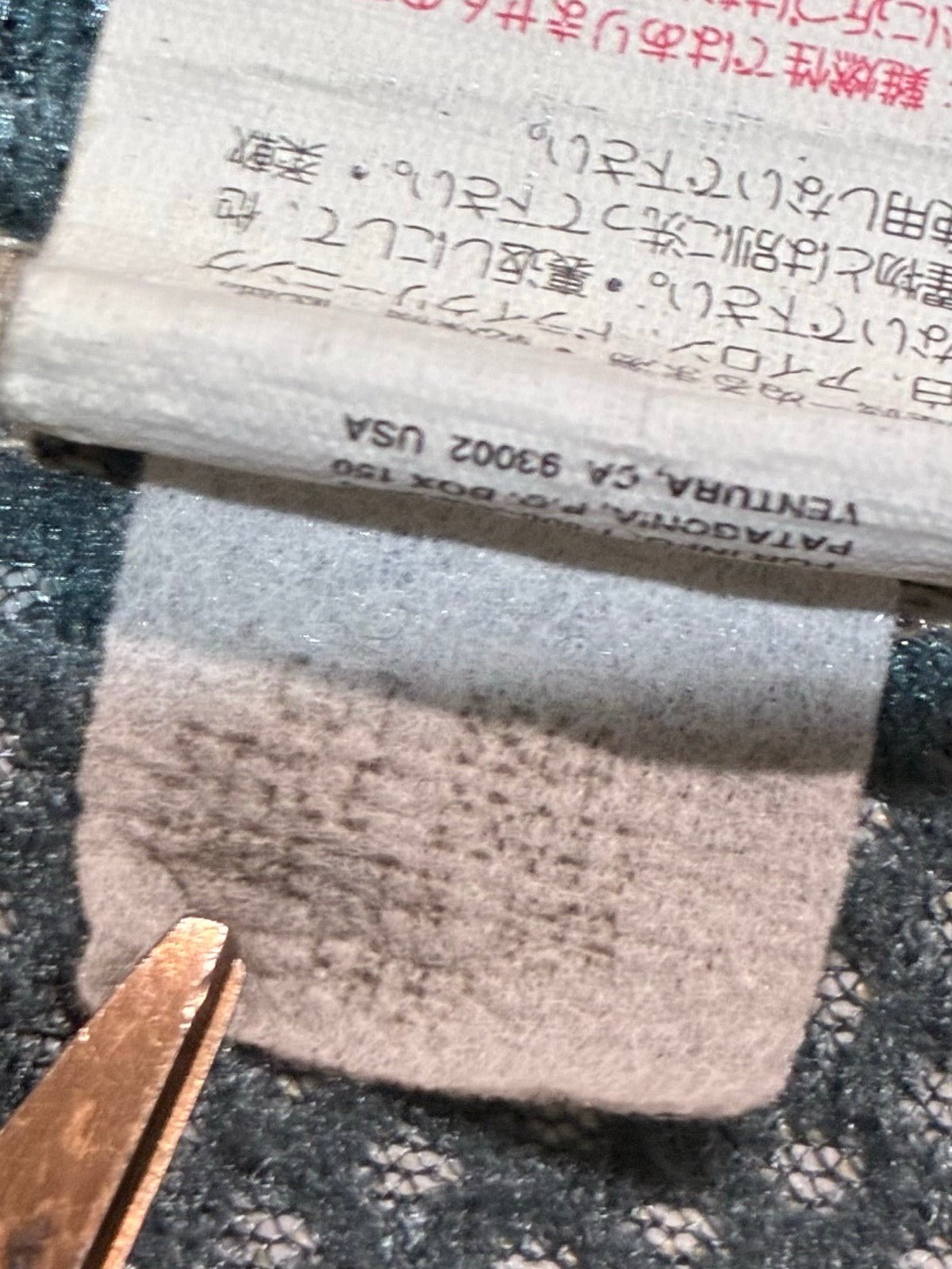 90's PATAGONIA「PEF Retro X Vest」USA製 フリースベスト
