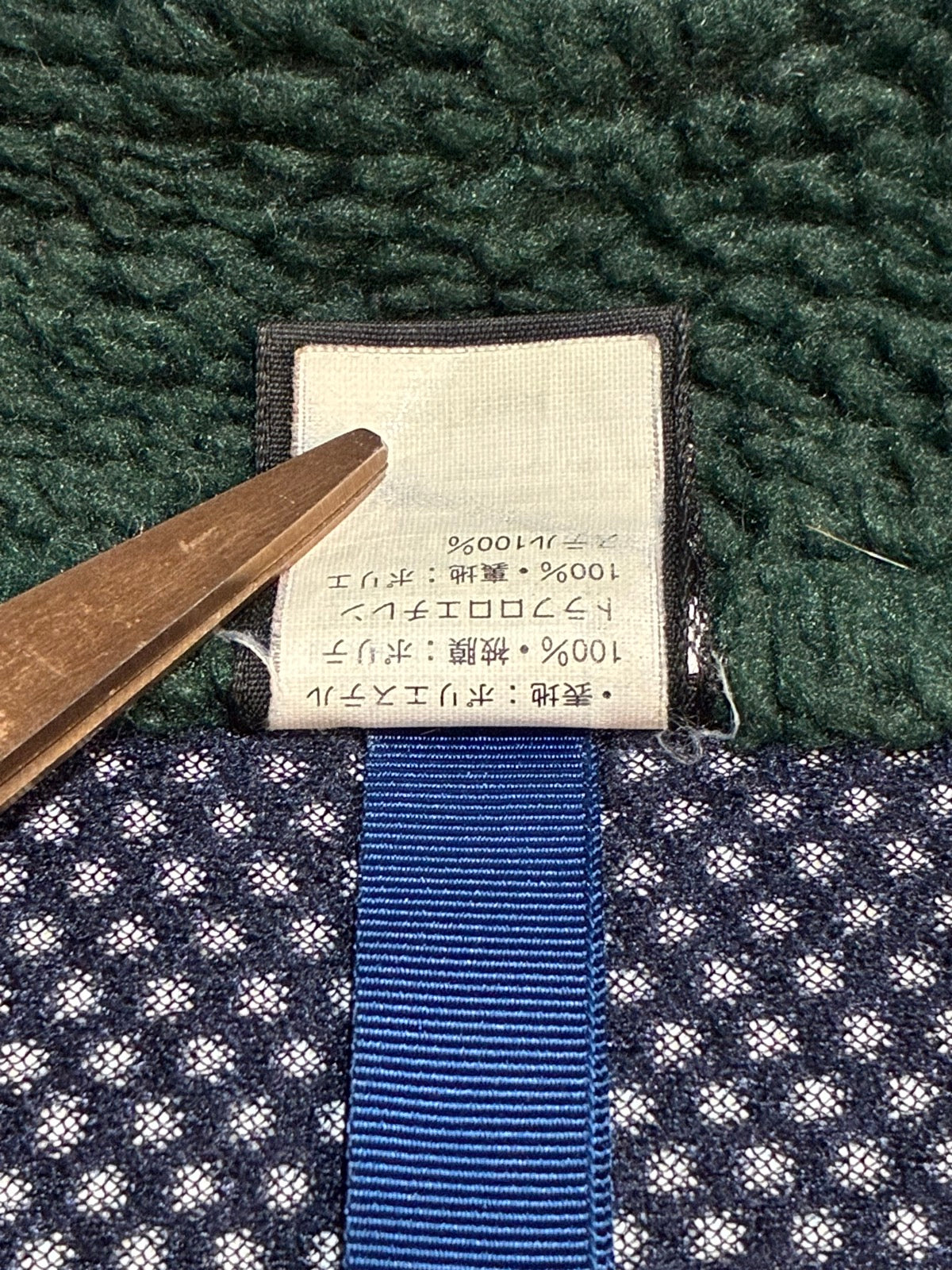 90's PATAGONIA「PEF Retro X Vest」USA製 フリースベスト