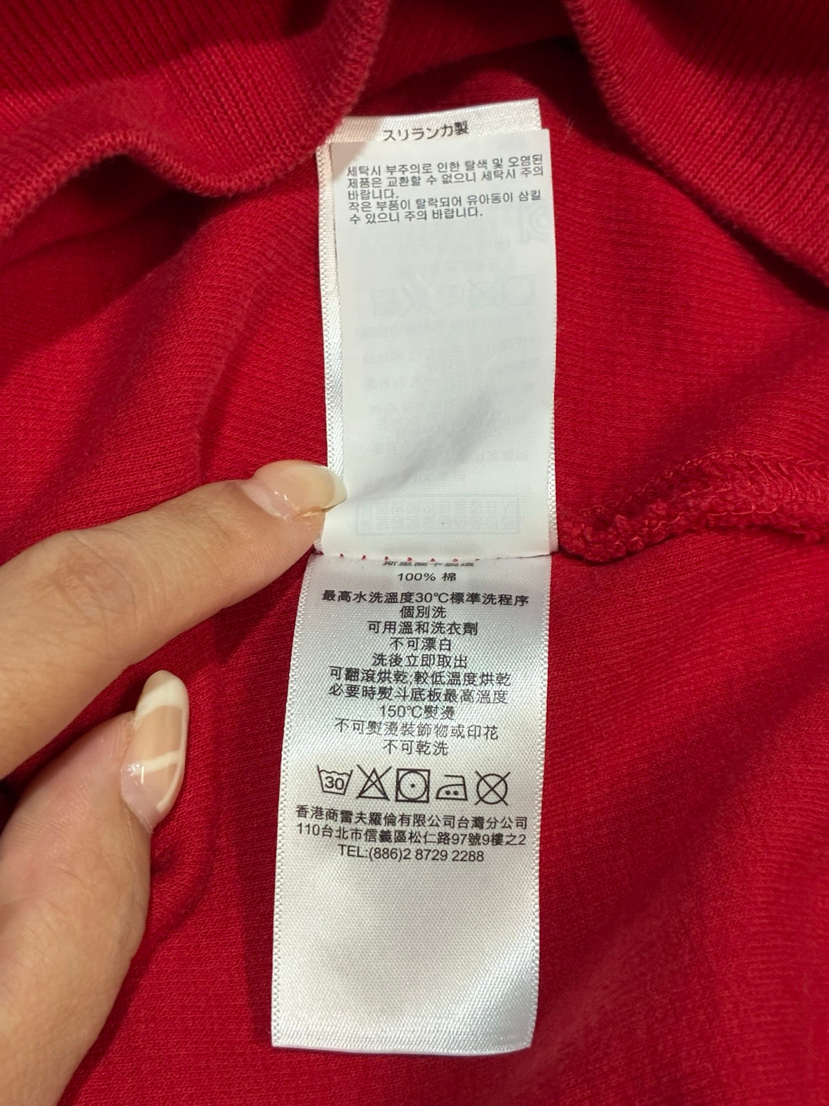 POLO RALPH LAUREN ショールカラーコットンニット