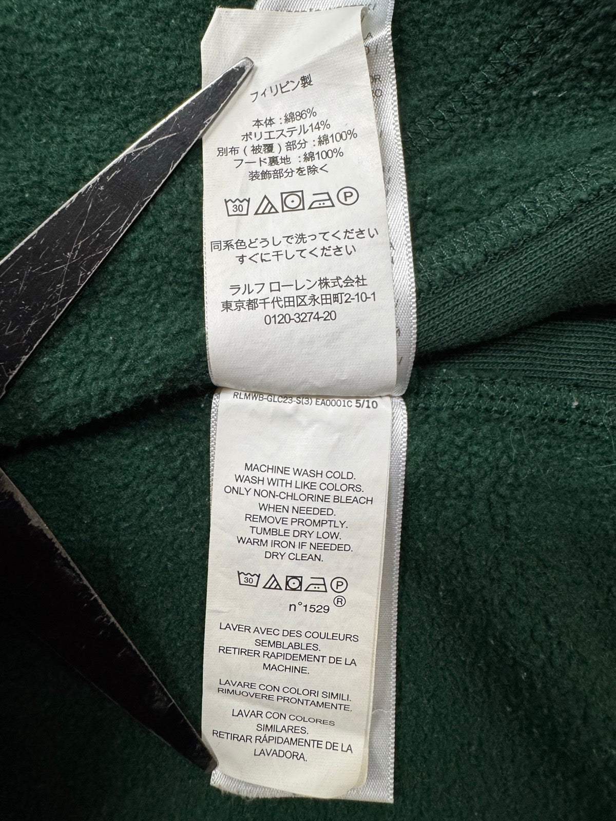 90's RALPH LAUREN「PONYLOGO」フルジップパーカー